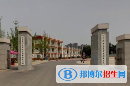 四川托普信息技術(shù)職業(yè)學院是大專還是中專(四川托普信息技術(shù)職業(yè)學院)