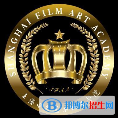 上海電影藝術(shù)職業(yè)學(xué)院是大專(zhuān)還是中專(zhuān)(上海電影藝術(shù)職業(yè)學(xué)院)