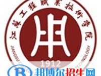 上海科學(xué)技術(shù)職業(yè)學(xué)院是大專還是中專(上?？茖W(xué)技術(shù)職業(yè)學(xué)院)