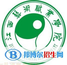 江西藝術(shù)職業(yè)學(xué)院是大專還是中專(江西藝術(shù)職業(yè)學(xué)院)