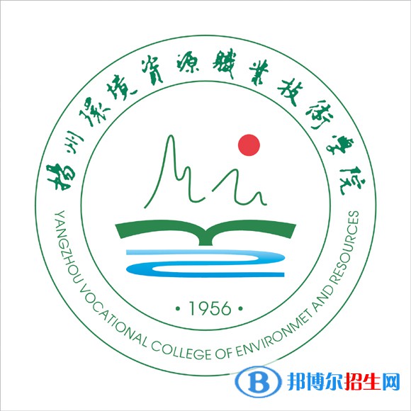 揚(yáng)州環(huán)境資源職業(yè)技術(shù)學(xué)院是大專(zhuān)還是中專(zhuān)(揚(yáng)州環(huán)境資源職業(yè)技術(shù)學(xué)院)