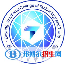 德陽科貿(mào)職業(yè)學院是大專嗎，是大專還是中專？