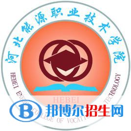 河北能源職業(yè)技術(shù)學(xué)院?jiǎn)握?022錄取分?jǐn)?shù)線（2021-2022）