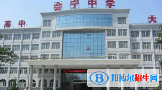 邢臺高中所有學校名單匯總(附高考成績排名)