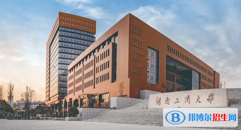 湖南工商大學是二本還是一本（湖南工商大學）