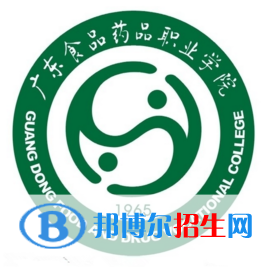 廣東食品藥品職業(yè)學院3+證書單招2022錄取分數(shù)線