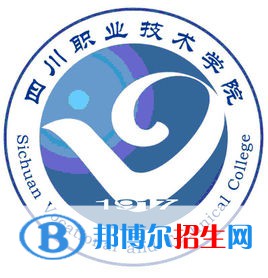四川職業(yè)技術(shù)學院單招2022錄取分數(shù)線