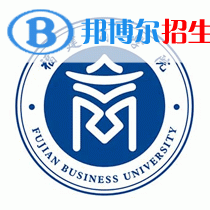 福建商學(xué)院2022高職分類考試招生專業(yè)有哪些？