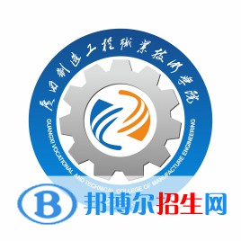 2023年廣西制造工程職業(yè)技術(shù)學(xué)院單招專業(yè)有哪些？
