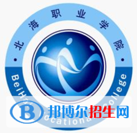 北海職業(yè)學(xué)院2022高職對(duì)口中職自主招生專業(yè)有哪些？