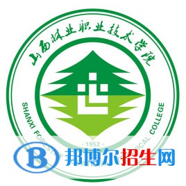2023年山西林業(yè)職業(yè)技術(shù)學(xué)院?jiǎn)握袑I(yè)有哪些？