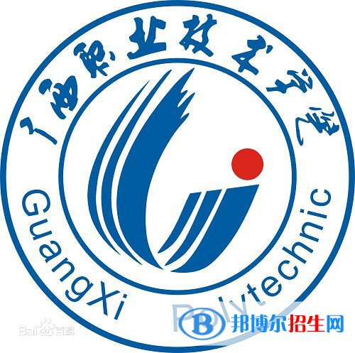 2023廣西職業(yè)技術(shù)學(xué)院?jiǎn)握袑I(yè)有哪些？