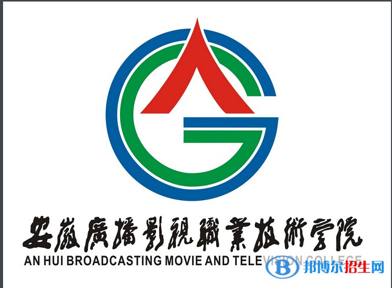 安徽廣播影視職業(yè)技術(shù)學院2022分類考試招生專業(yè)有哪些？