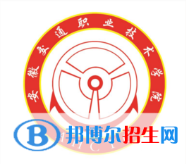 安徽交通職業(yè)技術(shù)學(xué)院2022分類考試招生專業(yè)有哪些？