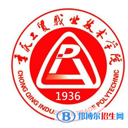 重慶工貿職業(yè)技術學院2022高職分類考試招生專業(yè)有哪些？