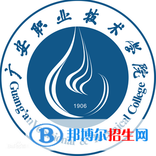 2023年廣安職業(yè)技術(shù)學(xué)院?jiǎn)握袑?zhuān)業(yè)有哪些？