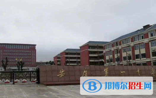 安慶高中所有學(xué)校名單匯總(附高考成績排名)