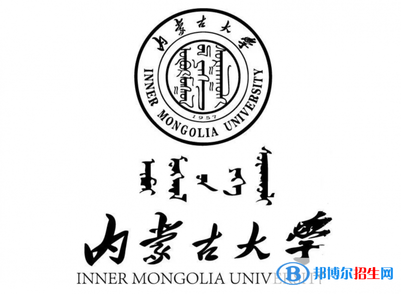 2023內(nèi)蒙古理科510分左右能上什么好大學（本省大學+外省大學）