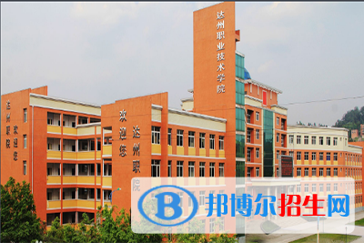 四川2023年中專職高計(jì)算機(jī)學(xué)校哪個好