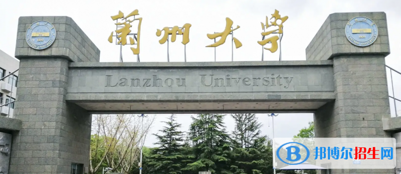 2023甘肅理科510分左右能上什么好大學（本省大學+外省大學）