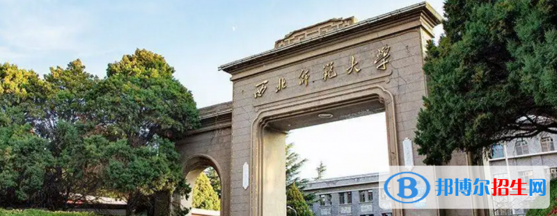 2023甘肅理科495分左右能上什么好大學（本省大學+外省大學）