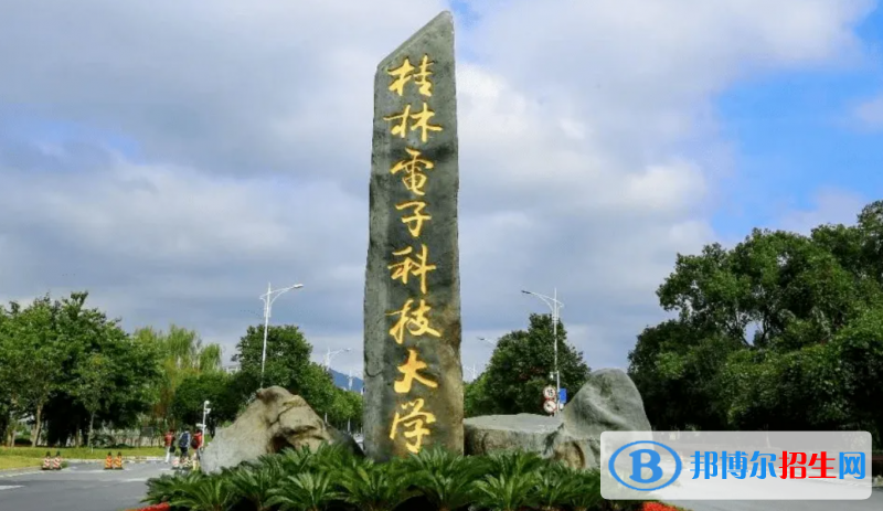 2023廣西文科420分左右能上什么好大學（本省大學+外省大學）