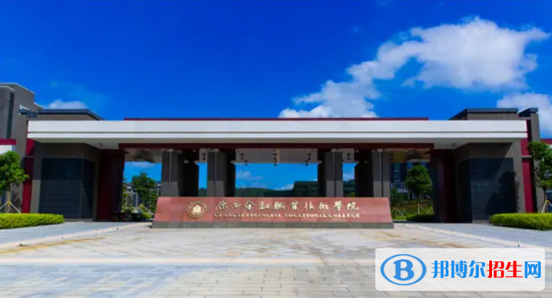 2023廣西文科265分左右能上什么好大學（本省大學+外省大學）