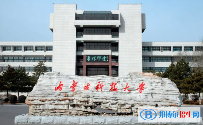 2023內(nèi)蒙古文科315分左右能上什么好大學（本省大學+外省大學）