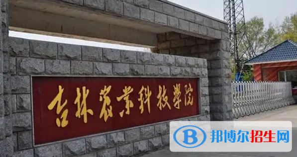 2023吉林理科265分左右能上什么好大學（本省大學+外省大學）