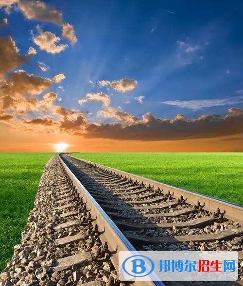 浙江2023年讀鐵路學校學什么技術好