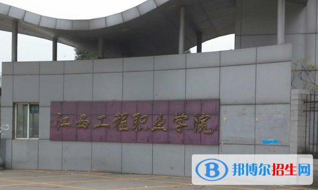 2023江西理科205分左右能上什么好大學（本省大學+外省大學）