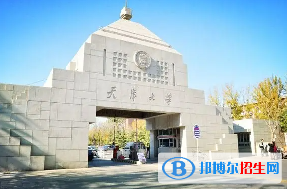 天津大學(xué)雙一流學(xué)科有哪些？（2022）