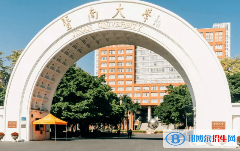 暨南大學(xué)雙一流學(xué)科有哪些？（2022）