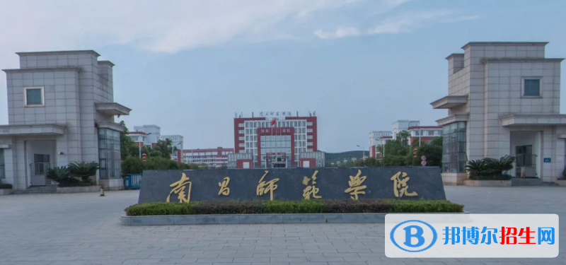2023江西文科430分左右能上什么好大學（本省大學+外省大學）