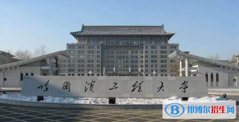 2023黑龍江理科545分左右能上什么好大學（本省大學+外省大學）