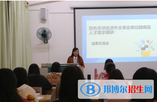 大學(xué)應(yīng)用越南語(yǔ)專業(yè)可以從事哪些工作？
