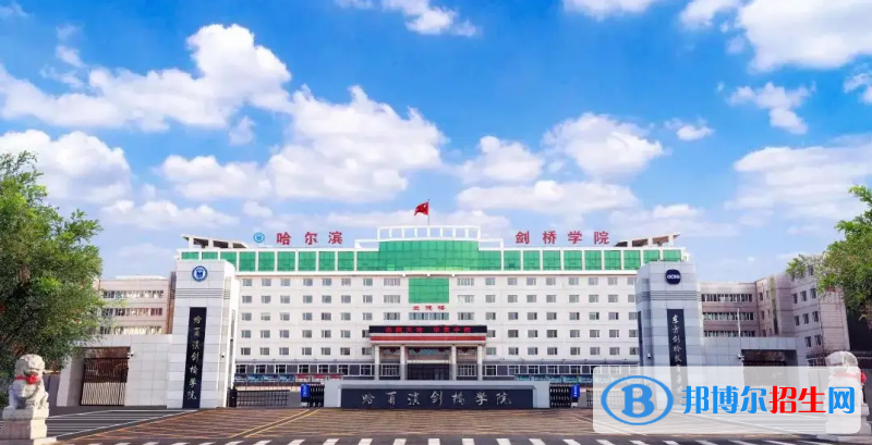 2023黑龍江文科345分左右能上什么好大學（本省大學+外省大學）