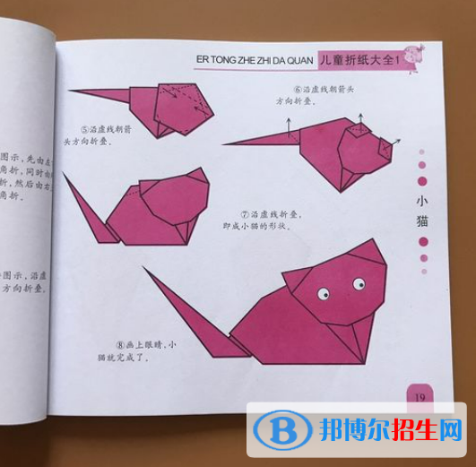 石家莊2023年幼師學校報什么專業(yè)好