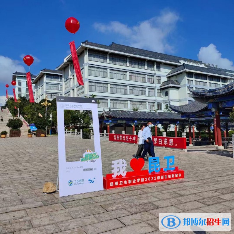 云南2023年什么中專學校好