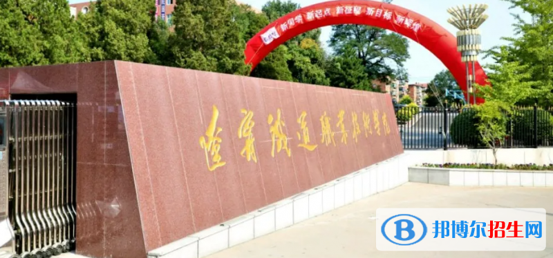 2023遼寧物理類250分左右能上什么好大學（本省大學+外省大學）