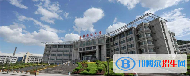 2023遼寧物理類(lèi)235分左右能上什么好大學(xué)（本省大學(xué)+外省大學(xué)）