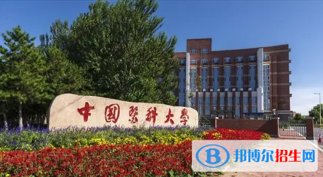 2023遼寧物理類(lèi)505分左右能上什么好大學(xué)（本省大學(xué)+外省大學(xué)）