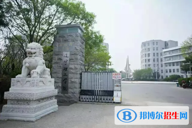 2023遼寧物理類340分左右能上什么好大學（本省大學+外省大學）