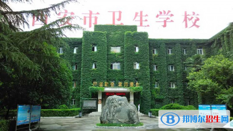 陜西2023年中專學校有哪些比較好
