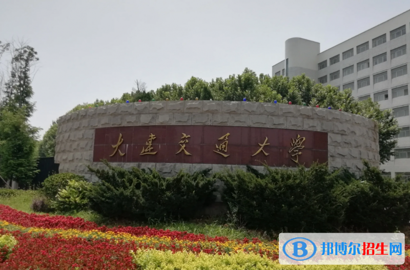 2023遼寧歷史類565分左右能上什么好大學（本省大學+外省大學）