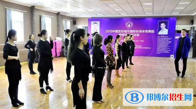 大學(xué)國(guó)際標(biāo)準(zhǔn)舞專業(yè)可以從事哪些工作？