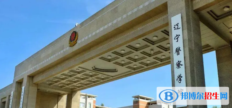 2023遼寧歷史類285分左右能上什么好大學（本省大學+外省大學）