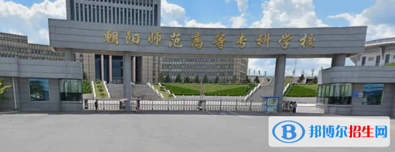 2023遼寧歷史類225分左右能上什么好大學（本省大學+外省大學）