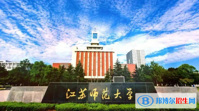 2023江蘇物理類520分左右能上什么好大學（本省大學+外省大學）