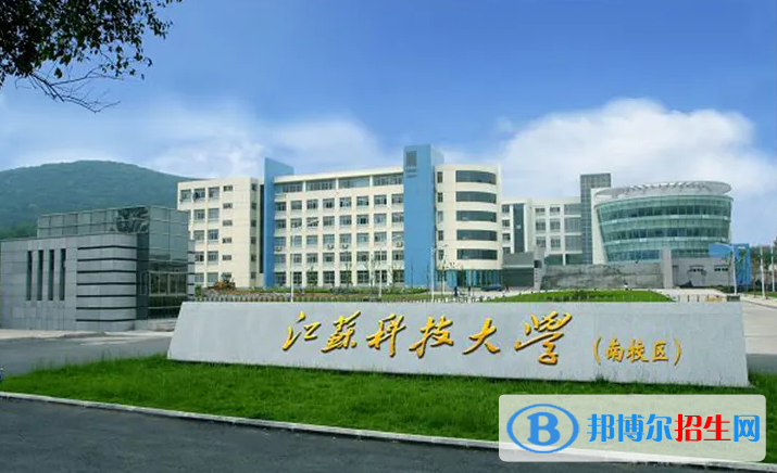 2023江蘇物理類500分左右能上什么好大學（本省大學+外省大學）